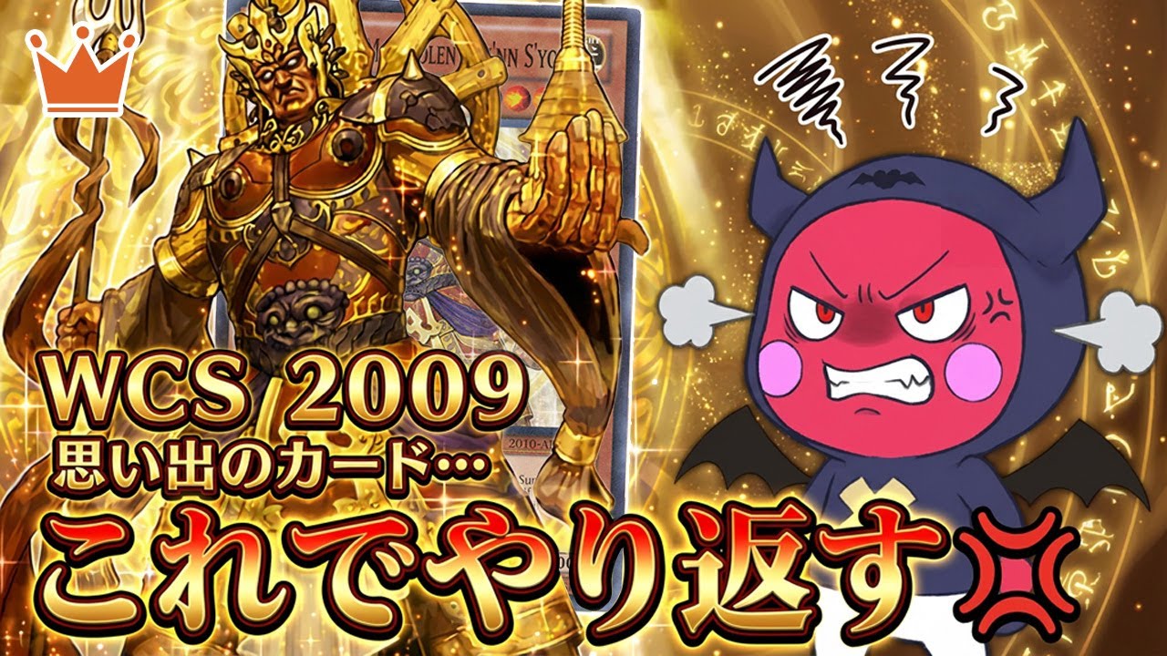 やられたらやり返す！！マッチドッキリ仕返し『Aggiba, the Malevolent 
