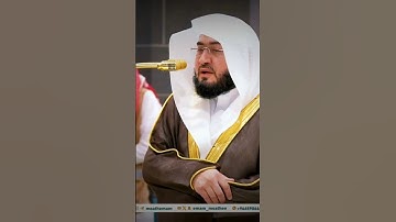 واصبر لحكم ربك فإنك بأعيننا | ماتسير من سورة الطور تلاوة الشيخ #بندر_بليلة #قران #اكسبلور
