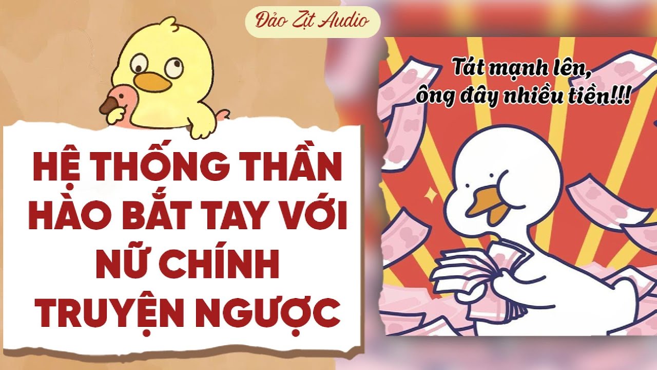 【Truyện Audio】HỆ THỐNG THẦN HÀO BẮT TAY VỚI NỮ CHÍNH TRUYỆN NGƯỢC | Đảo Zịt Audio