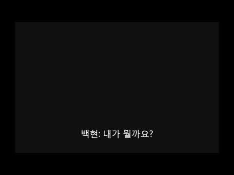 170504 큥일파티 백현이의 선택은? 부먹 vs 찍먹