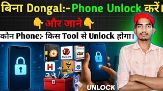 Unlock Tool, AMT, Chimera, Cheetah – what to use for which phone? And even without any tool 📱Unlock🔓 screenshot 3