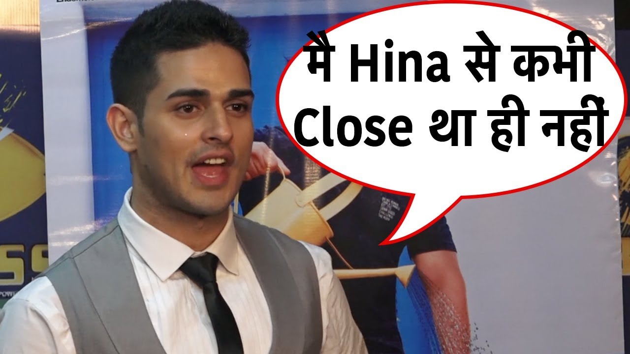 Priyank Sharma REACTS On Shilpa Shinde Winning Bigg Boss 11 Grand Finale