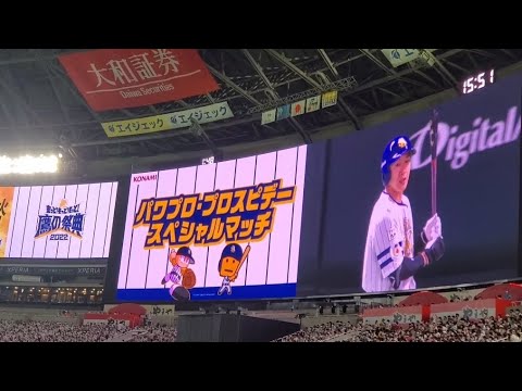 再び流れる♪ 20220710　柳田悠岐 第4打席の登場曲【｢プルメリア｣／Aqua Timez】9回ｳﾗ　福岡ｿﾌﾄﾊﾞﾝｸﾎｰｸｽ　ｷﾞｰﾀ@福岡PayPayﾄﾞｰﾑ･外野ﾗｲﾄ 鷹の祭典2022