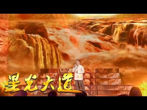 [ 星光大道 ] 苏文 石茅 蝶组合终极比拼 谁将胜出？ | CCTV