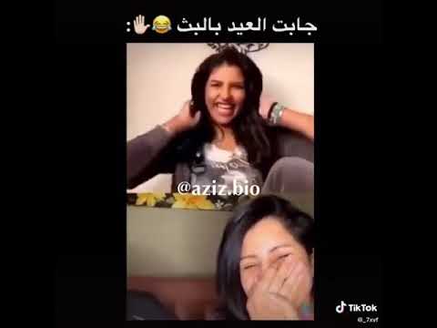 سعوده جابت ام العيد في بث