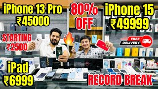 Cheapest iPhone Market in Delhi 🔥| Second Hand Mobile | iPhone Sale | iPhone12 , iPhone13 iphone15