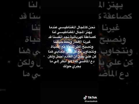 قوانين طاقه ايجابيه عاليه 6