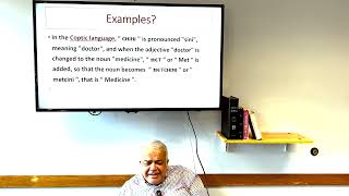 20 July 2023 - Learn Coptic Language Series - Lesson 1 screenshot 5