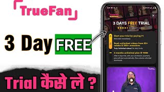 How to get True Fan App Free Trial? | How to use True Fan App for free for 3 days! screenshot 4