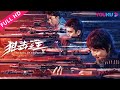 Multisub the king of snipers     youku movie  