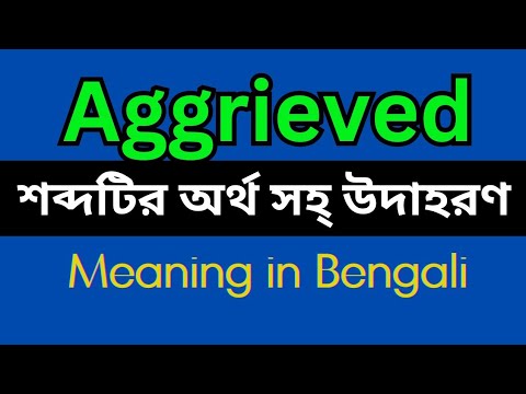 Aggrieved Meaning In Bengali /Aggrieved mane ki