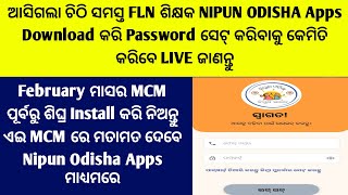 Nipun Odisha App Registration/Nipun Odisha App/Nipun Odisha Login/How To Register Nipun Odisha  screenshot 4