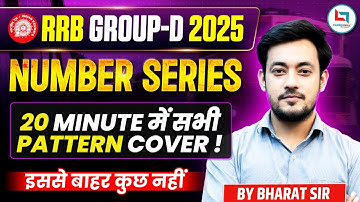 RRB Group D Reasoning Class 2025 | Number Series | Group D Reasoning Class | Railway Group D Classes