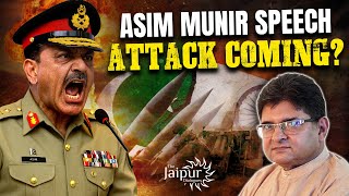 Asim Munir Threat - India Preapres It's Guns & Weapons | F35B | Baloch Independence | Sanjay Dixit