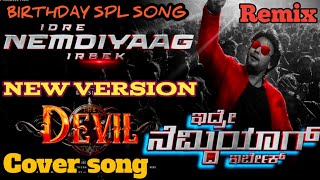 Idre nemdiyaag irbek | The Devil movie | | Ai Visual Remix Cover song | Darshan | D Boss Gaming 2.0