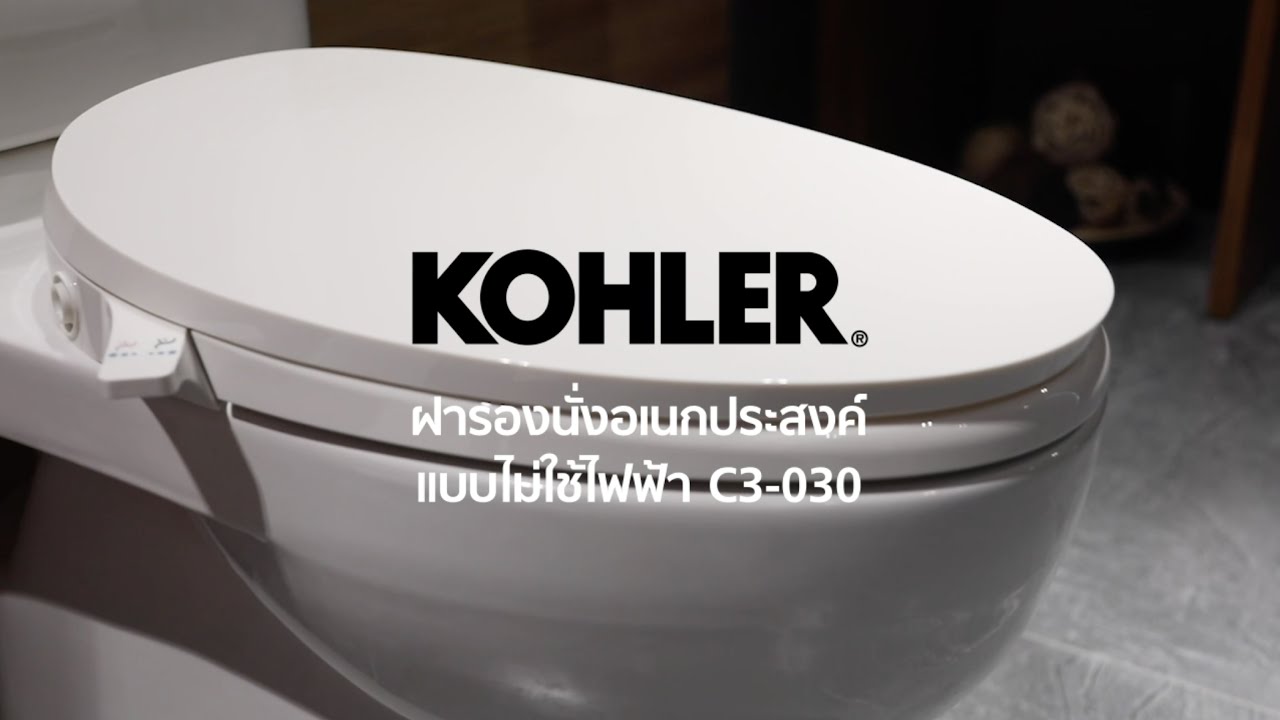 KOHLER C3030 Bidet Seat Installation 59 sec YouTube