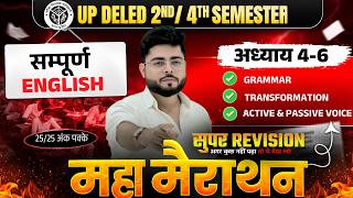 UP Deled 2nd / 4rth Semester English Marathon Class | Deled 2nd Semester English Class | Shubham Sir