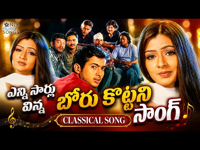 All-Time Classic Hit Song  Veyi Kannulatho Video Song 4K | Nee Sneham |Uday Kiran |Only Telugu Songs