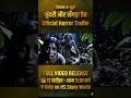 सुंदरी और लंगड़ा प्रेत only on Hs story world #viral #trending #horrorstories
