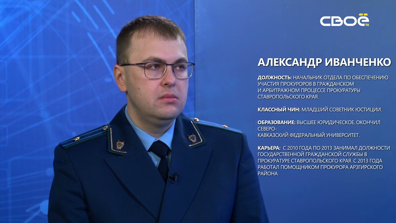 Око государево это