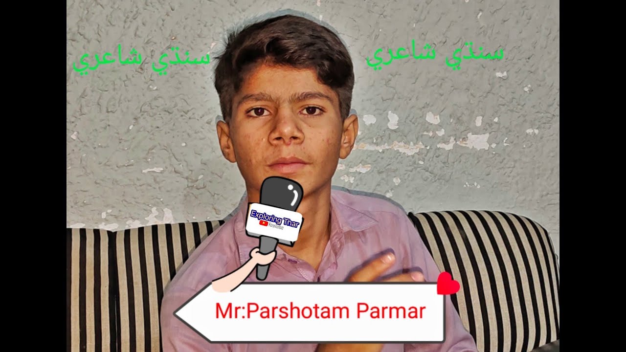 Motivational Sindhi  Poetry 