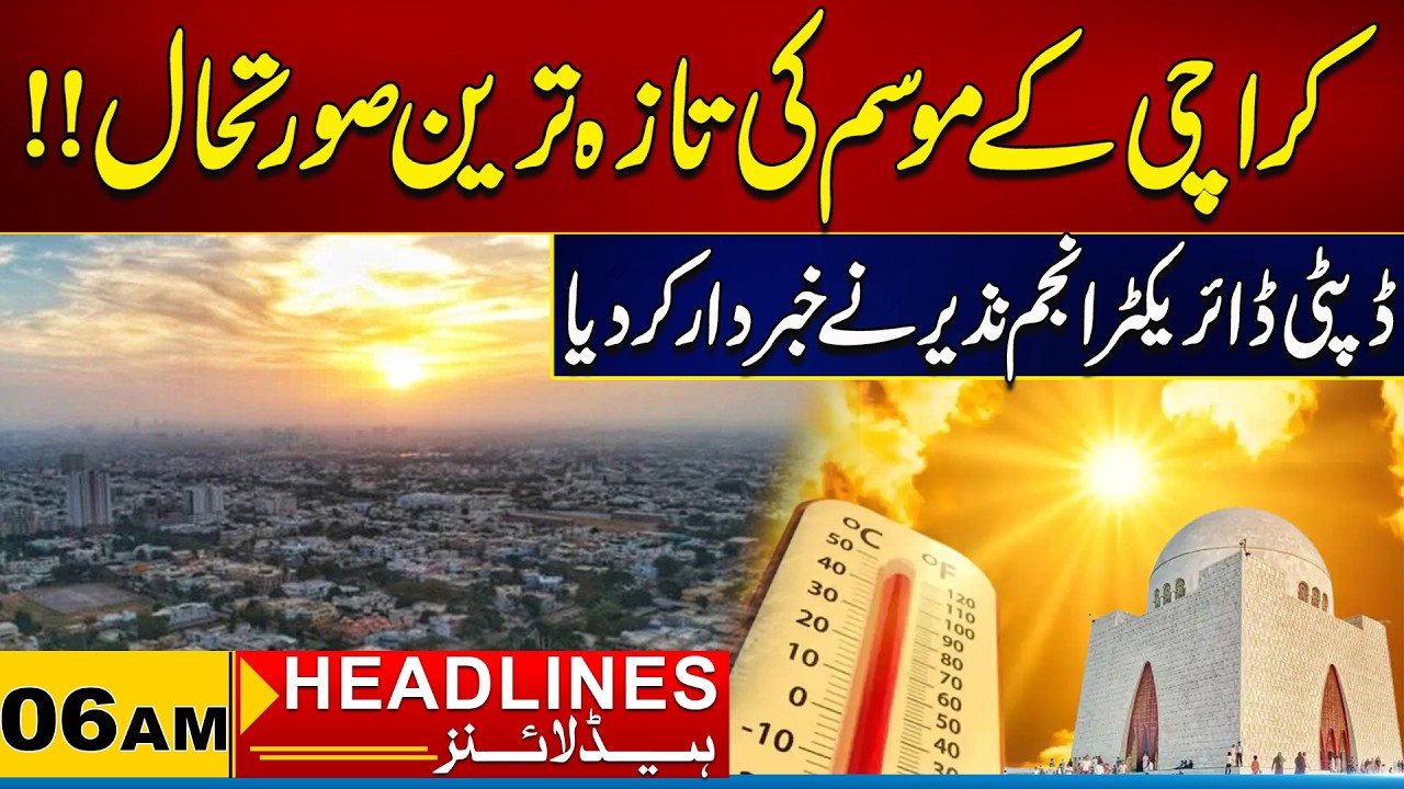 Latest Weather Conditions in Karachi | 06 AM News Headlines | 28 Feb 2026 | City 21