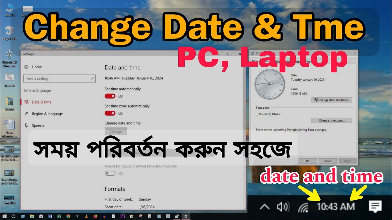 PC/Laptop Date & Time Change || সময় ও তারিখ পরিবর্তন করুন নিজেই - YouTube