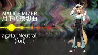 [FerretFathers Summer Synth Swap] MALICE MIZER 月下の夜想曲 [agata -Neutral- UTAU cover]