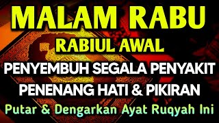 KUN FAYAKUN 🤲 AYAT RUQYAH DIRI INSYAALLAH S4 K 1T DITUBUHMU S3 MBVH TOTAL❗DOA SYIFA