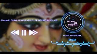 AALHA KI DHWAJA NAHIN AAYI SHAHNAZ AKHTAR DJ SR BEAT MIX||NAV SPL||MUSIC OF BHOPAL||#djosl #djremix