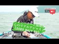 【2020 琵琶湖プロトーナメントBAIT第２戦】メインパターン崩壊　苦戦しながらのリアルアジャスト！