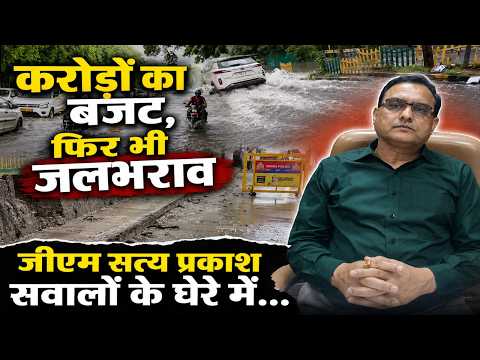 Noida में पहली बारिश ने खोली पोल! सड़कें बनी तालाब | Drainage System फेल | Noida Authority News