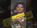 أغنية حواني وبردانة Fyp Viral Capcut 