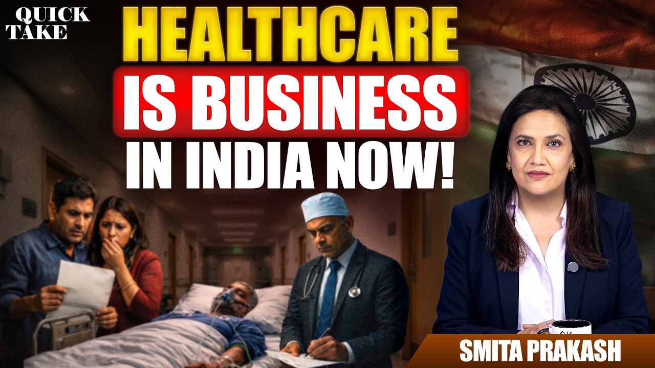 How Hospitals Are ‘Fooling’ Insurance Companies | Quick Take with Smita Prakash