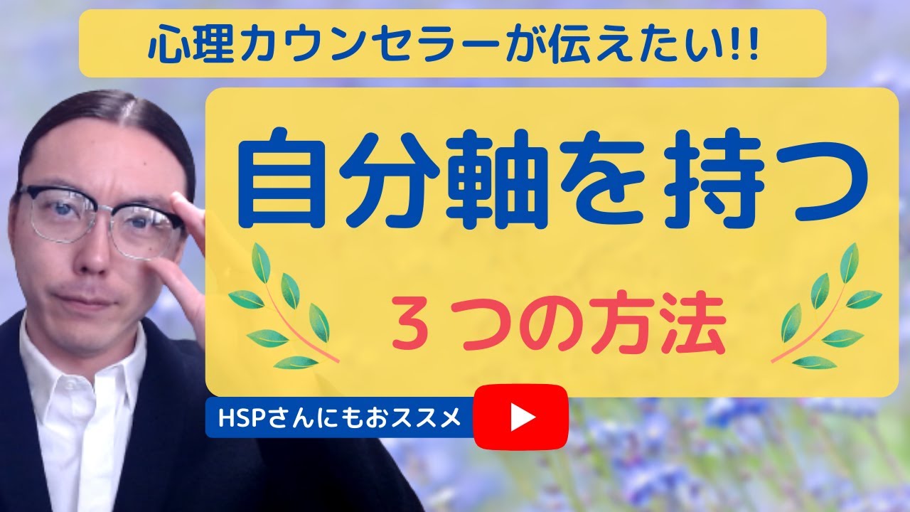 hspが人嫌いになりやすい事への対策 不安が多い人のための転職ガイド