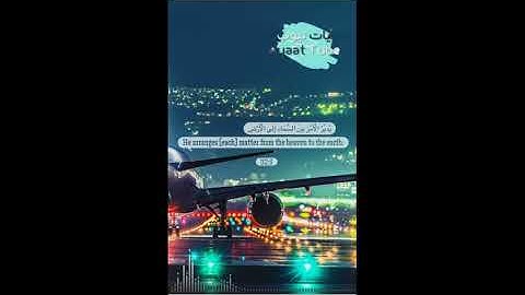 الشيخ عبدالباسط عبد الصمد   من سورة ق  أفلم ينظروا إلى السماء    مقام نهاوند