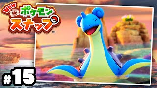 ポケモンスナップ Rezultaty Poiska Thewikihow