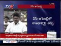 AP Assembly: Kuna Ravi Kumar Attacks Jagan, YSRCP Leaders