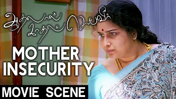 Aadhalal Kadhal Seiveer - Mothers Insecurity | Yuvan Shankar Raja | Suseenthiran
