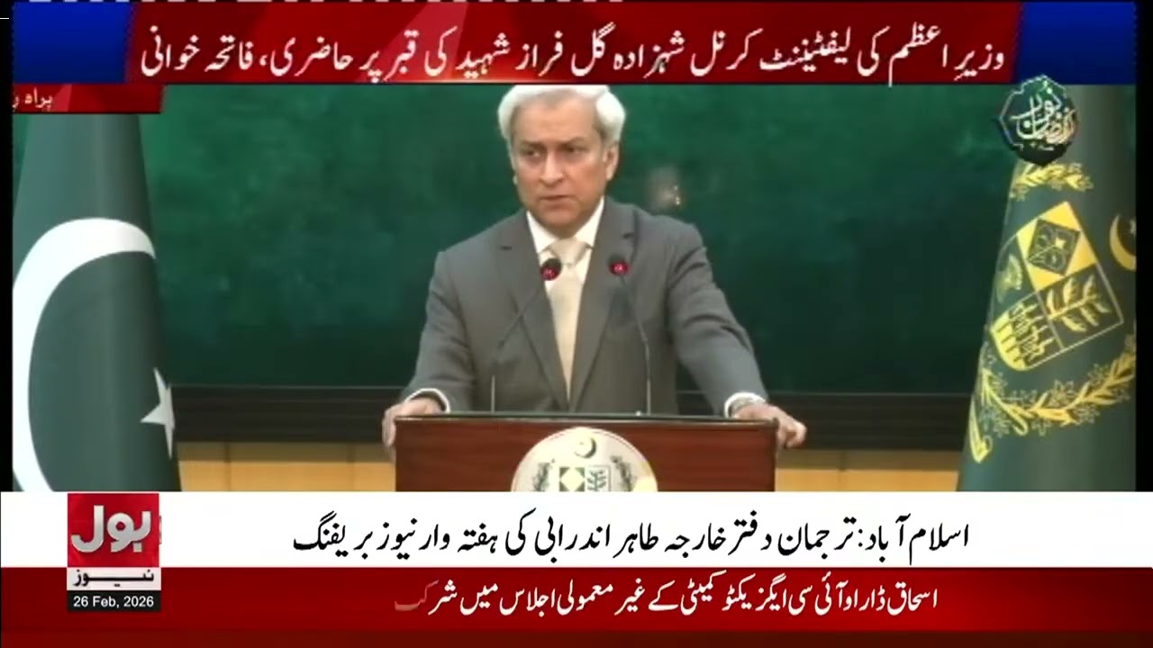 Pakistan’s Foreign Office Says Israeli Actions Threaten Regional Peace & Stability | BOL News