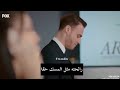 غيرة سركان على ايدا حلقة 34 مسلسل انت اطرق بابي 