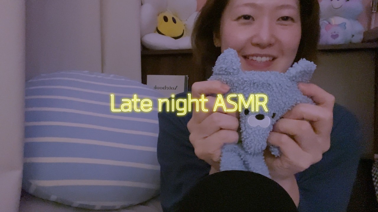 이게 나이트 케어라고...? 리얼 나이트 케어 루틴 ASMR