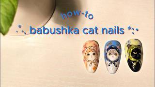 HOW TO - Babushka Cat Nails