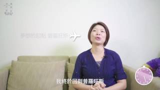 20161214-0088【有話大森說】一輩子一定要去的地方？
