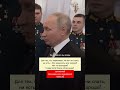 В. Путин: «Я буду баллотироваться в президенты» | Какая «неожиданная новость»!