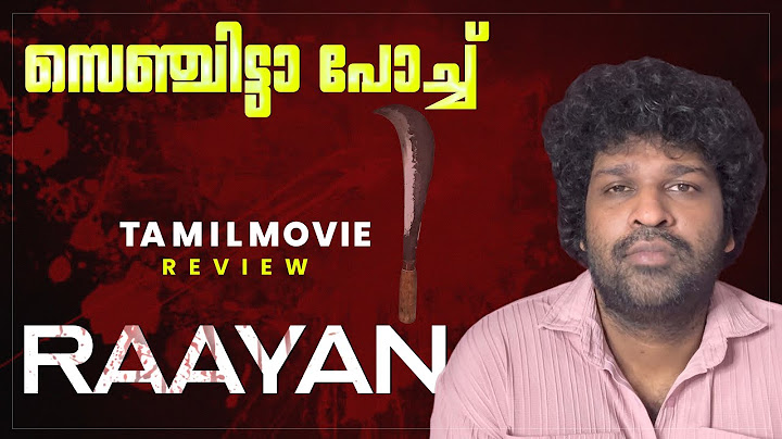 RAAYAN Review Malayalam | Dhanush | A R Rahman | Sun Pictures