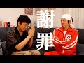 児嶋、カジサックにあの件について謝罪してきた。。