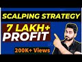 live trading ii earn 5000 rs daily banknifty option buying strategy ii 7 lakh profit ii scalping