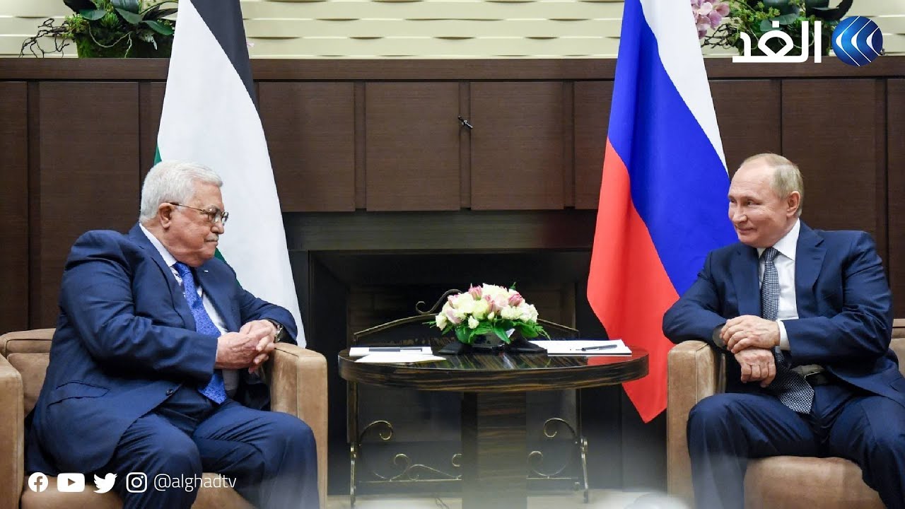 بوتين يلتقي عباس.. هل يأتي بحل للقضية الفلسطينية؟