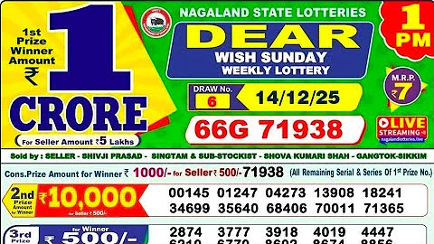 Dear Wish Morning 1 PM Lottery Result Live | Lottery Sambad Live 14/12/2025 Nagaland Lottery Live